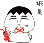 mole's simple life sticker #13418050