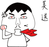 mole's simple life sticker #13418051