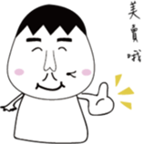 mole's simple life sticker #13418053