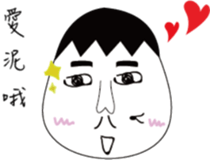 mole's simple life sticker #13418055