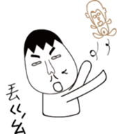 mole's simple life sticker #13418056