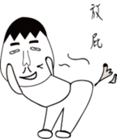 mole's simple life sticker #13418057