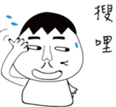 mole's simple life sticker #13418063