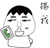 mole's simple life sticker #13418068