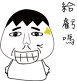 mole's simple life sticker #13418069