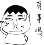 mole's simple life sticker #13418071