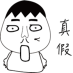 mole's simple life sticker #13418072