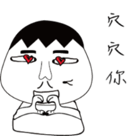 mole's simple life sticker #13418073