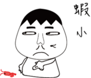 mole's simple life sticker #13418074