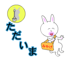 Daily life of cute rabbit no1. sticker #13418084