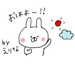 The sticker Erina uses sticker #13418143