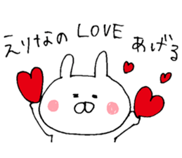 The sticker Erina uses sticker #13418147