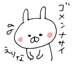 The sticker Erina uses sticker #13418149