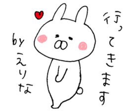 The sticker Erina uses sticker #13418152