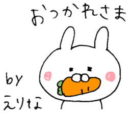 The sticker Erina uses sticker #13418153