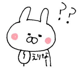 The sticker Erina uses sticker #13418156