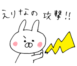 The sticker Erina uses sticker #13418160