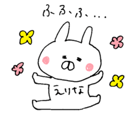 The sticker Erina uses sticker #13418168