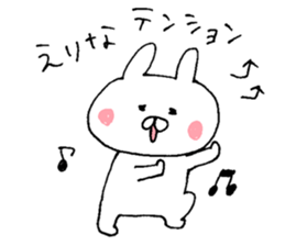 The sticker Erina uses sticker #13418171