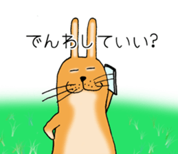 Rabbit copy-chan sticker #13418218