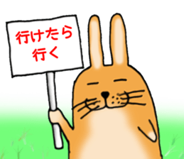 Rabbit copy-chan sticker #13418220