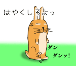 Rabbit copy-chan sticker #13418234