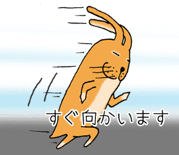 Rabbit copy-chan sticker #13418240
