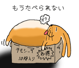 Rabbit copy-chan sticker #13418244