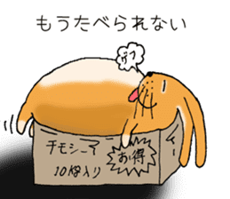 Rabbit copy-chan sticker #13418244
