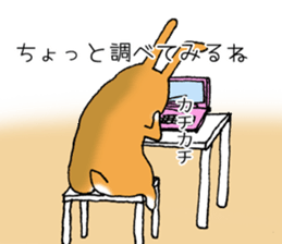 Rabbit copy-chan sticker #13418246