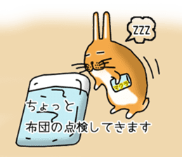 Rabbit copy-chan sticker #13418252