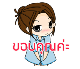 I am Tha sticker #13418337