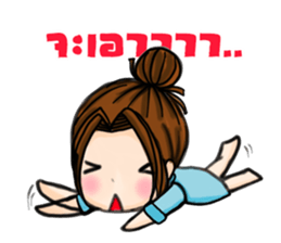 I am Tha sticker #13418338