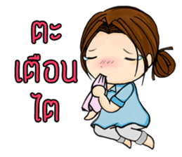 I am Tha sticker #13418345