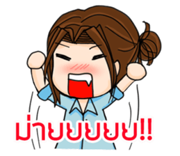 I am Tha sticker #13418351