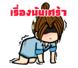 I am Tha sticker #13418354