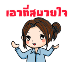 I am Tha sticker #13418359