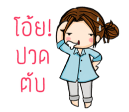 I am Tha sticker #13418362