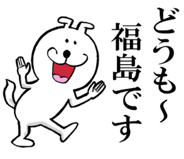 The sticker which Fukushima use sticker #13418366