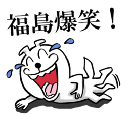 The sticker which Fukushima use sticker #13418376