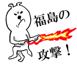The sticker which Fukushima use sticker #13418393