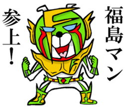 The sticker which Fukushima use sticker #13418402