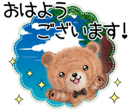 nuikuma6 genki,keigo sticker #13418606