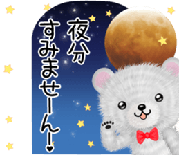 nuikuma6 genki,keigo sticker #13418608