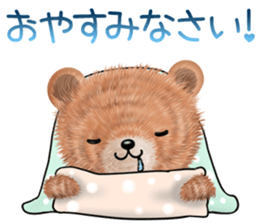 nuikuma6 genki,keigo sticker #13418609