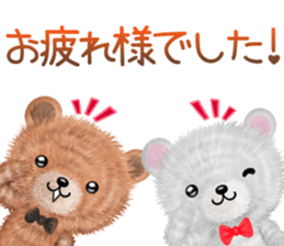 nuikuma6 genki,keigo sticker #13418611