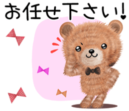 nuikuma6 genki,keigo sticker #13418612