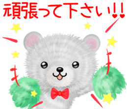 nuikuma6 genki,keigo sticker #13418613