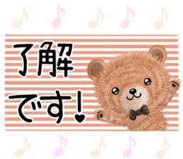 nuikuma6 genki,keigo sticker #13418614