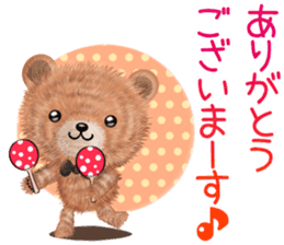 nuikuma6 genki,keigo sticker #13418618